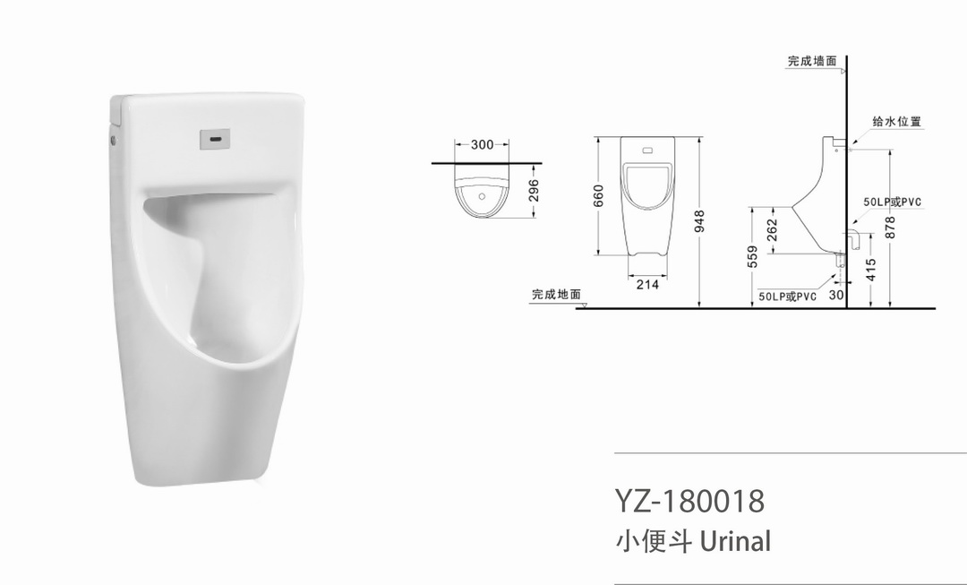 YZ-180018